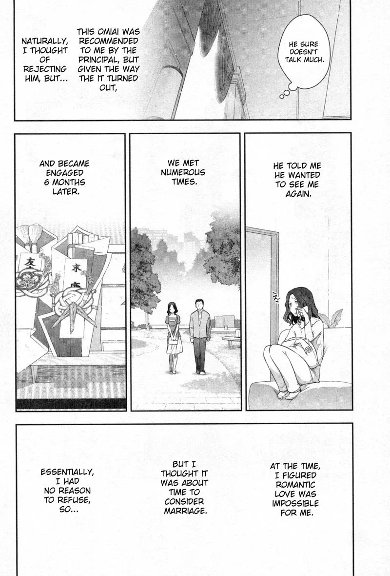 Watashi no Fushidara Chapter 2 page 34