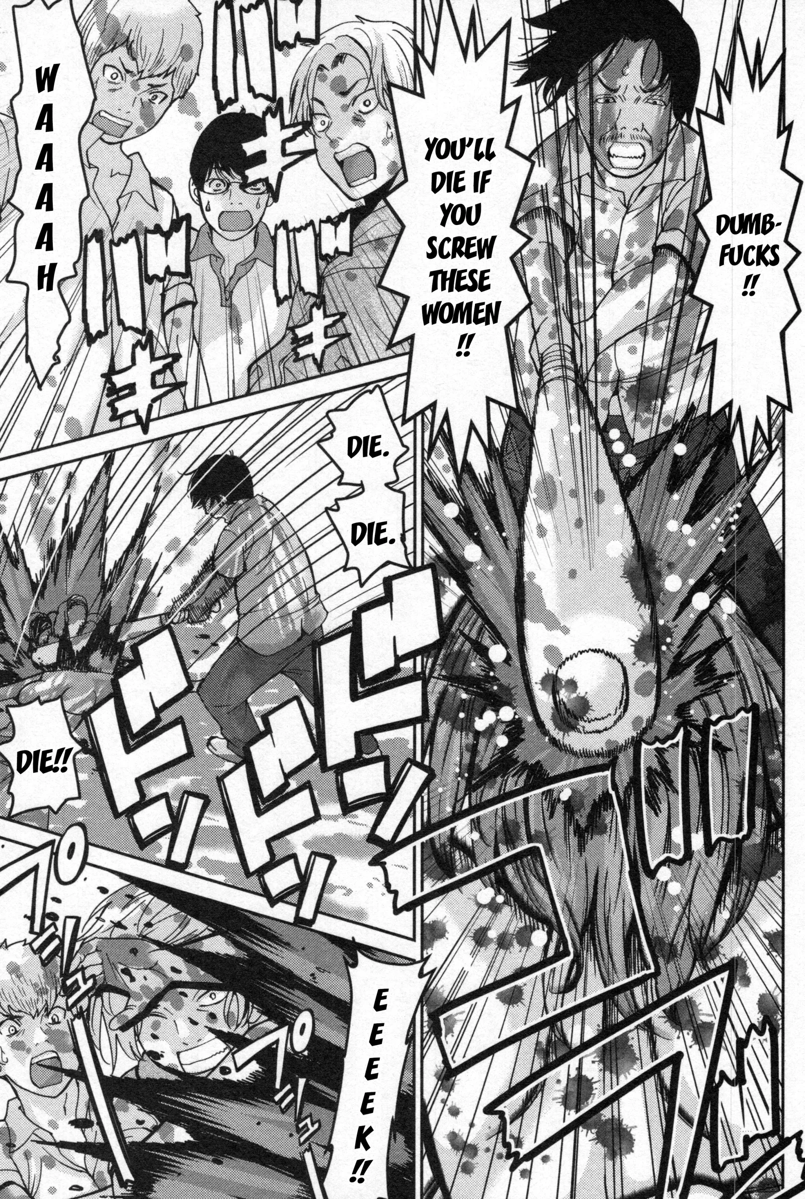 Kibou no Shima Chapter 2 page 13