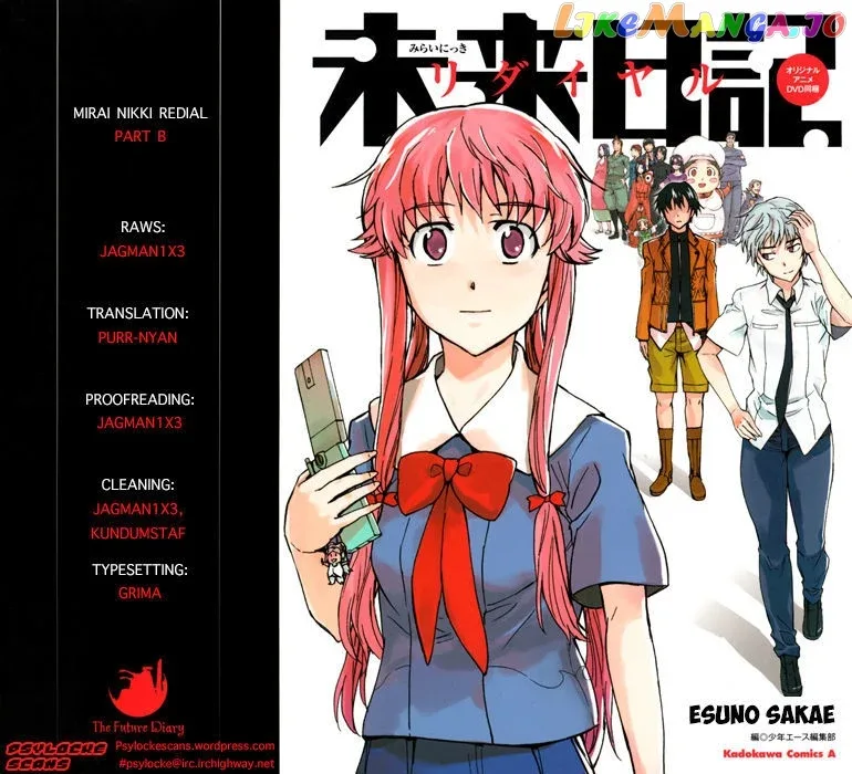 Mirai Nikki Redial Chapter 2 page 1