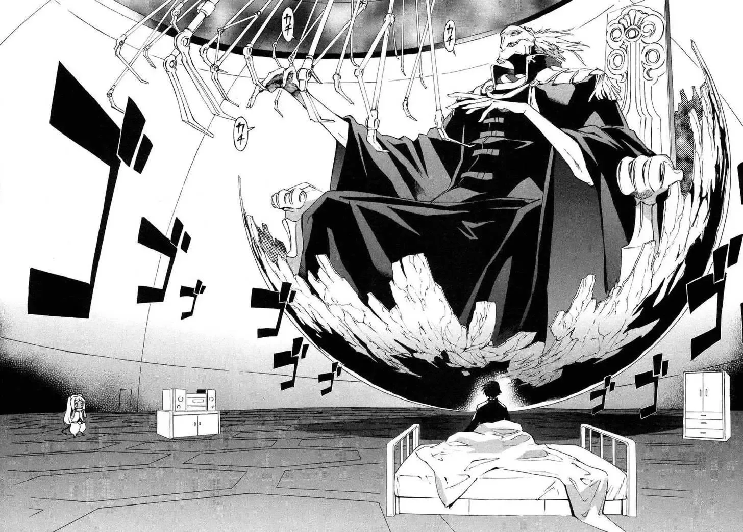 Mirai Nikki Chapter 0 page 11
