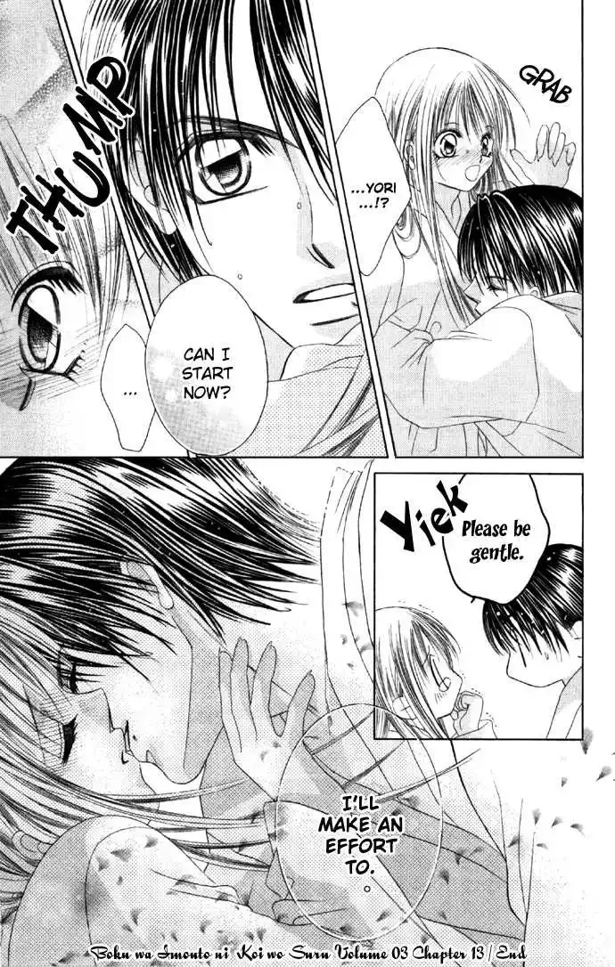 Boku wa Imouto ni Koi wo Suru Chapter 0.1 page 38