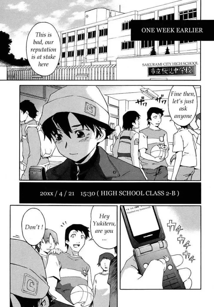 Mirai Nikki Chapter 0 page 6