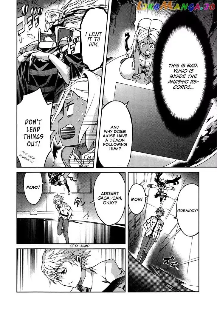 Mirai Nikki Redial Chapter 2 page 14