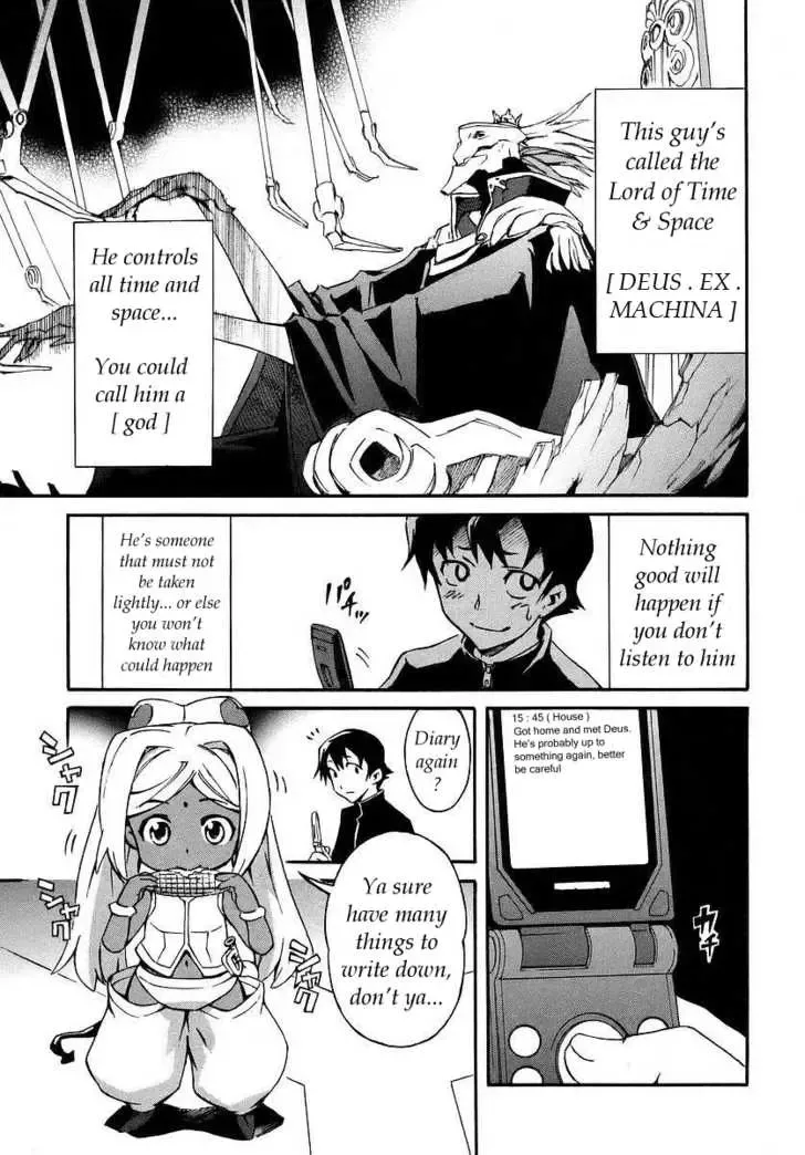 Mirai Nikki Chapter 0 page 13