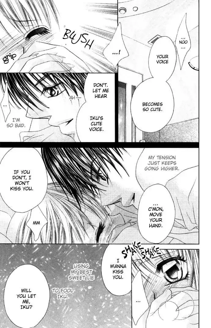 Boku wa Imouto ni Koi wo Suru Chapter 0.1 page 53