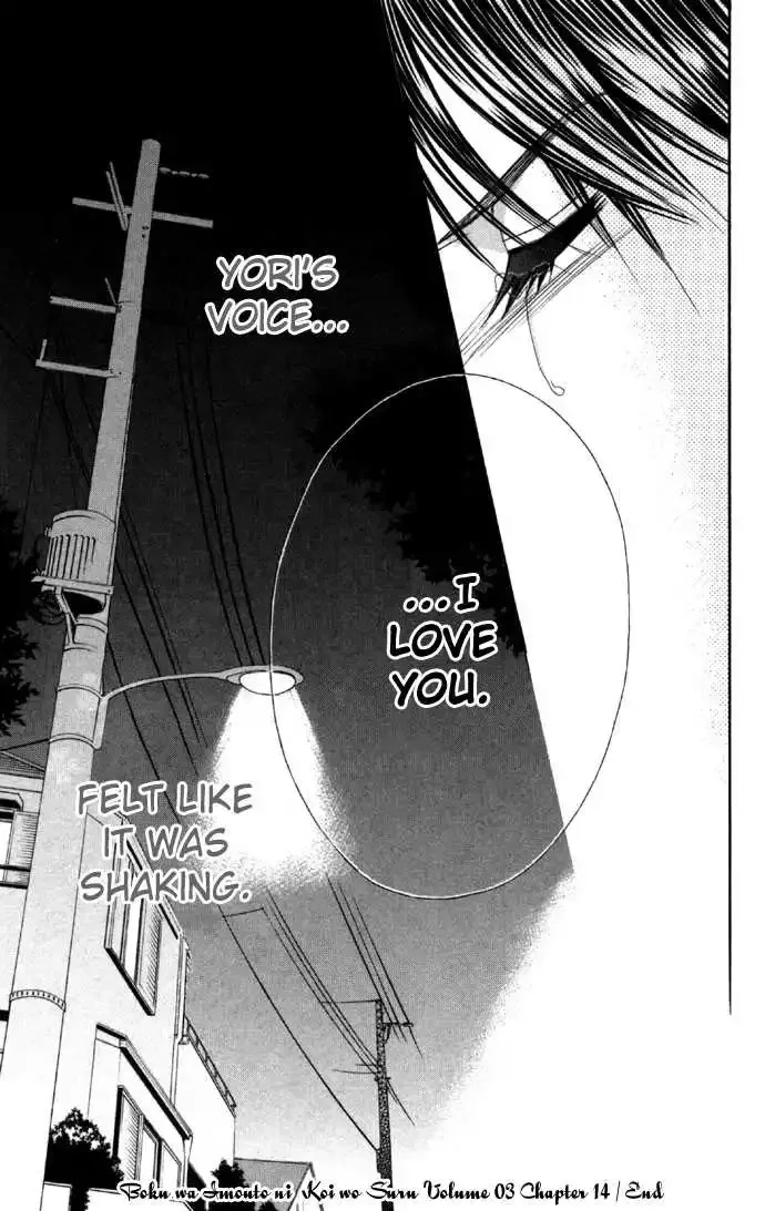 Boku wa Imouto ni Koi wo Suru Chapter 0.1 page 73