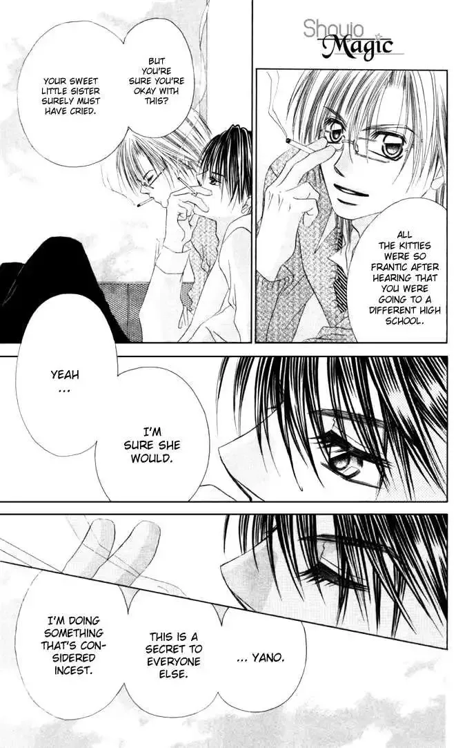 Boku wa Imouto ni Koi wo Suru Chapter 0.1 page 83