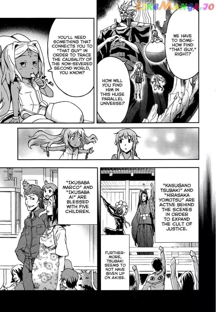 Mirai Nikki Redial Chapter 2 page 32
