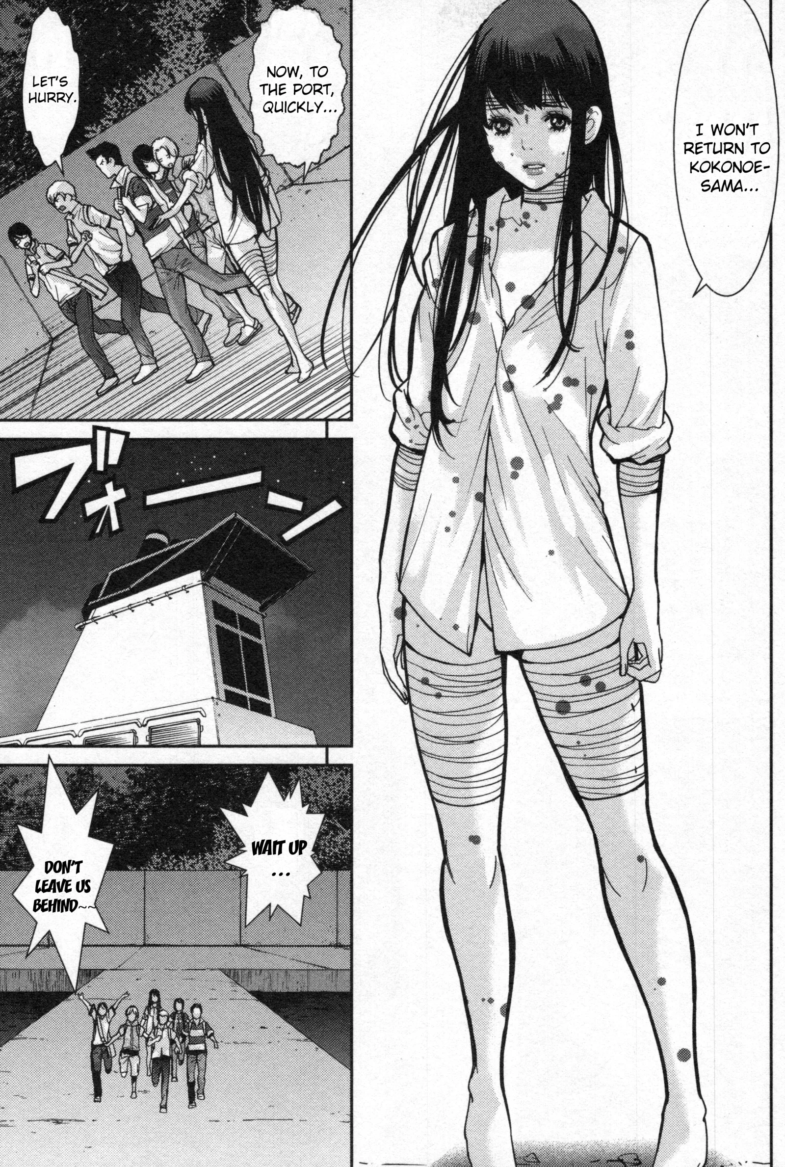 Kibou no Shima Chapter 3 page 24