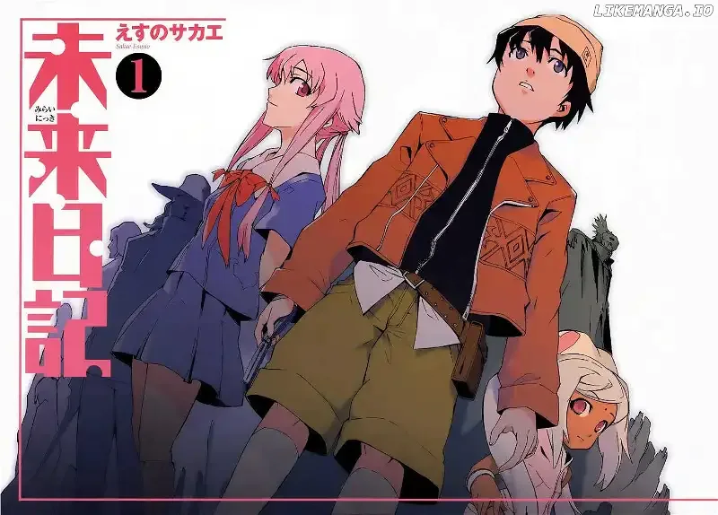 Mirai Nikki Chapter 0.1 page 2