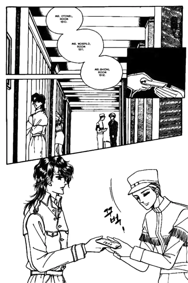 Do Not Fight Chapter 4 page 6