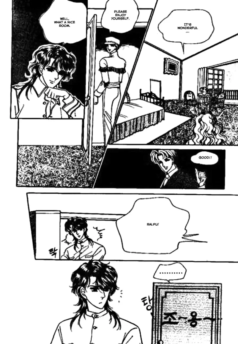 Do Not Fight Chapter 4 page 7