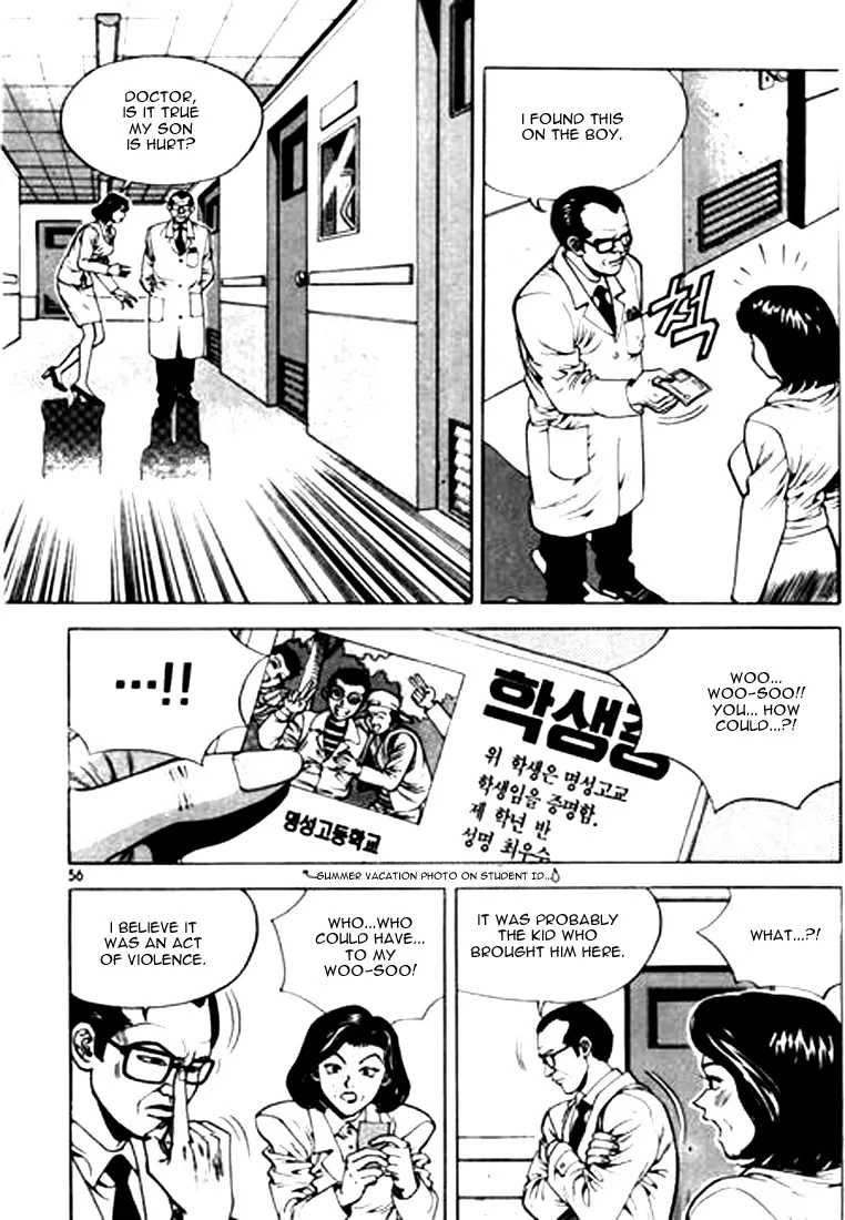 Change Guy Chapter 3 page 4