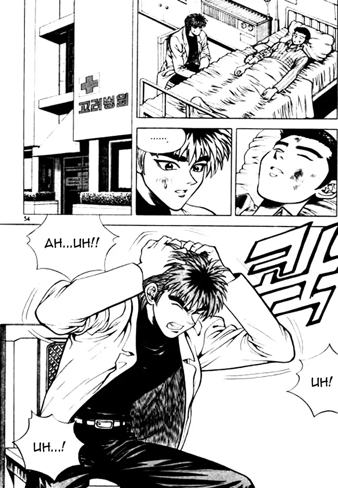 Change Guy Chapter 3 page 2