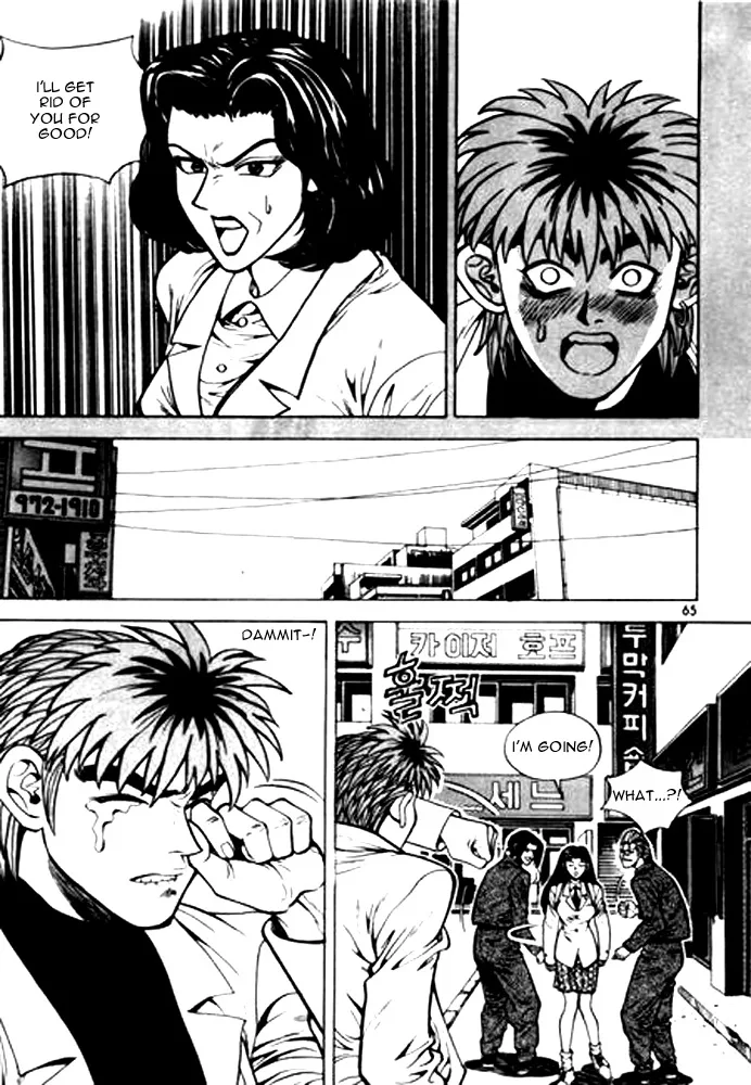 Change Guy Chapter 3 page 13