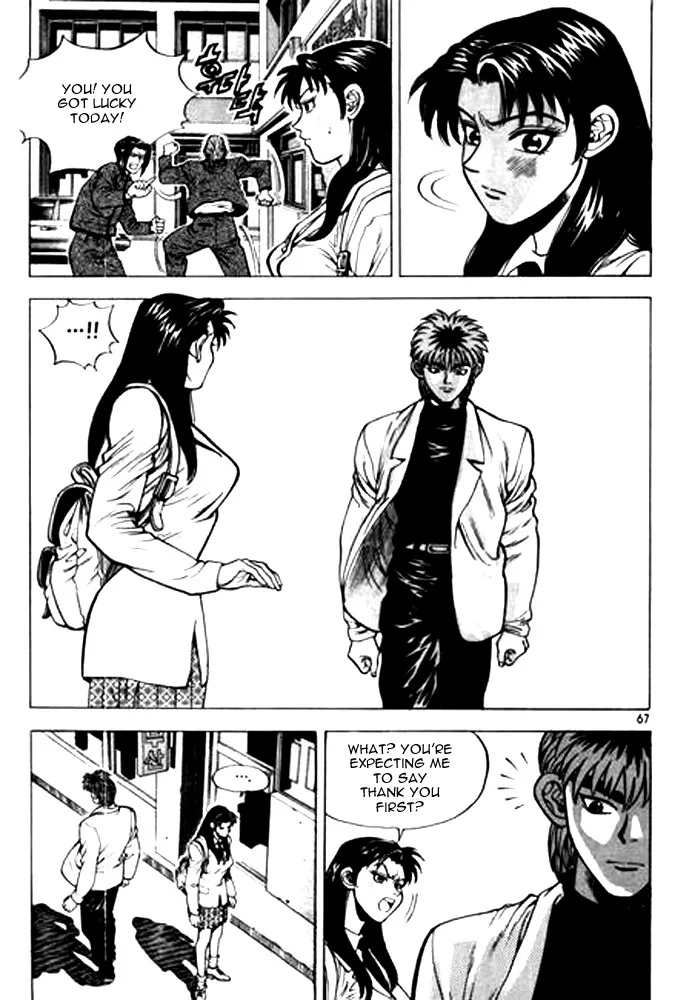 Change Guy Chapter 3 page 15