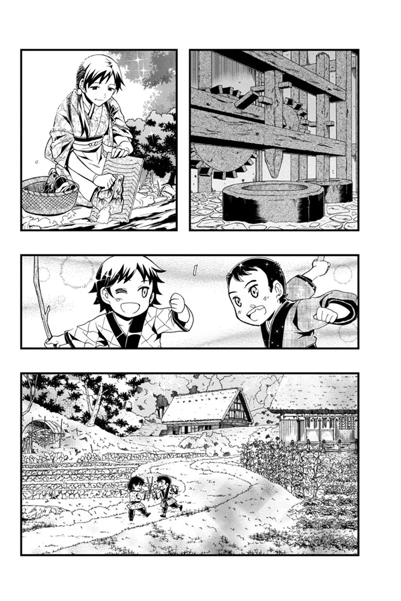 Aka Akatoretachi No Monogatari Chapter 3 page 2