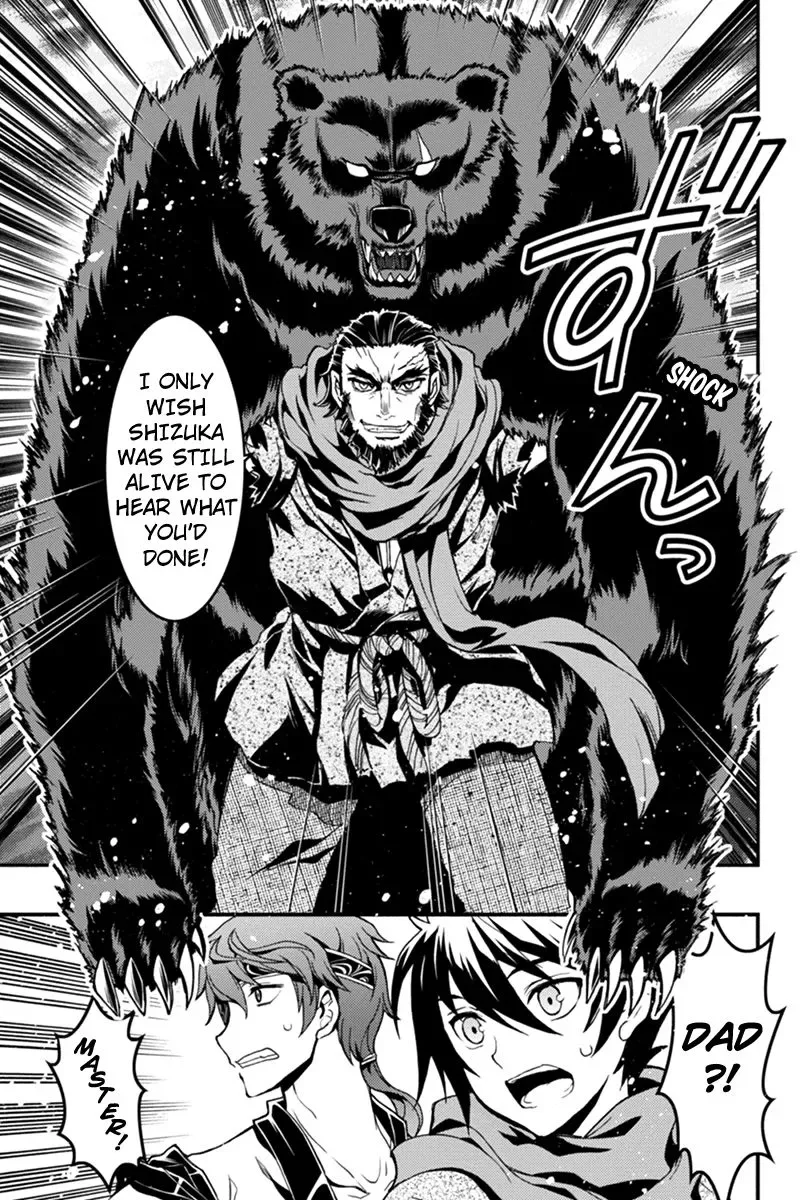 Aka Akatoretachi No Monogatari Chapter 3 page 7