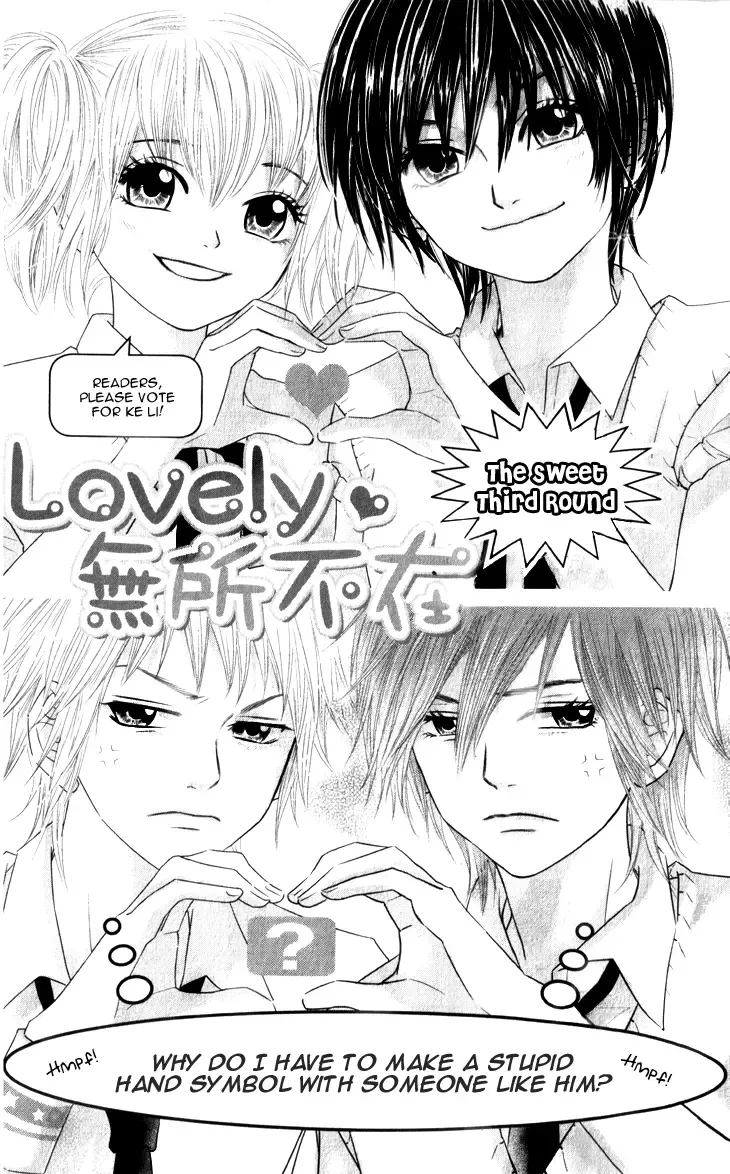 Lovely Everywhere Chapter 3 page 2
