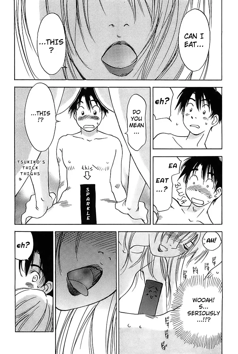 Magetsukan Kitan Chapter 3 page 5