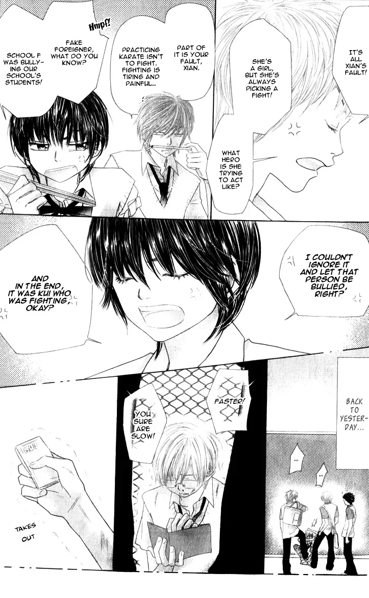 Lovely Everywhere Chapter 3 page 4