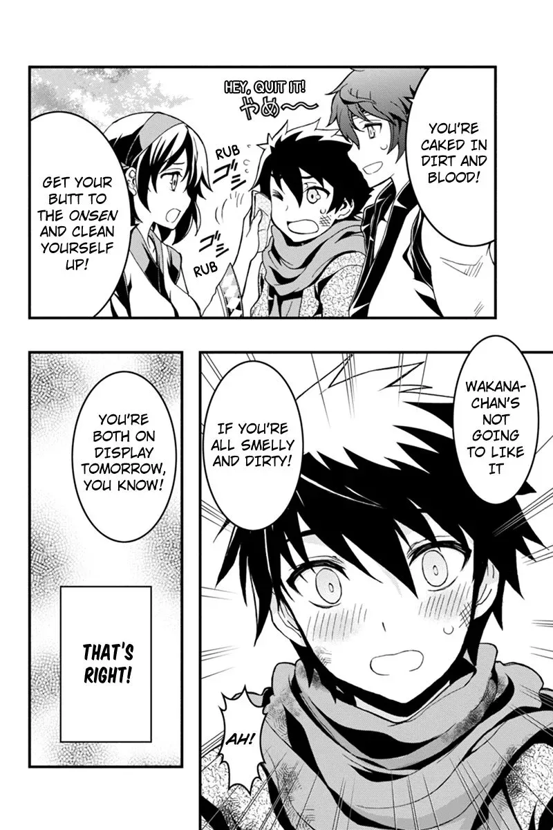 Aka Akatoretachi No Monogatari Chapter 3 page 12