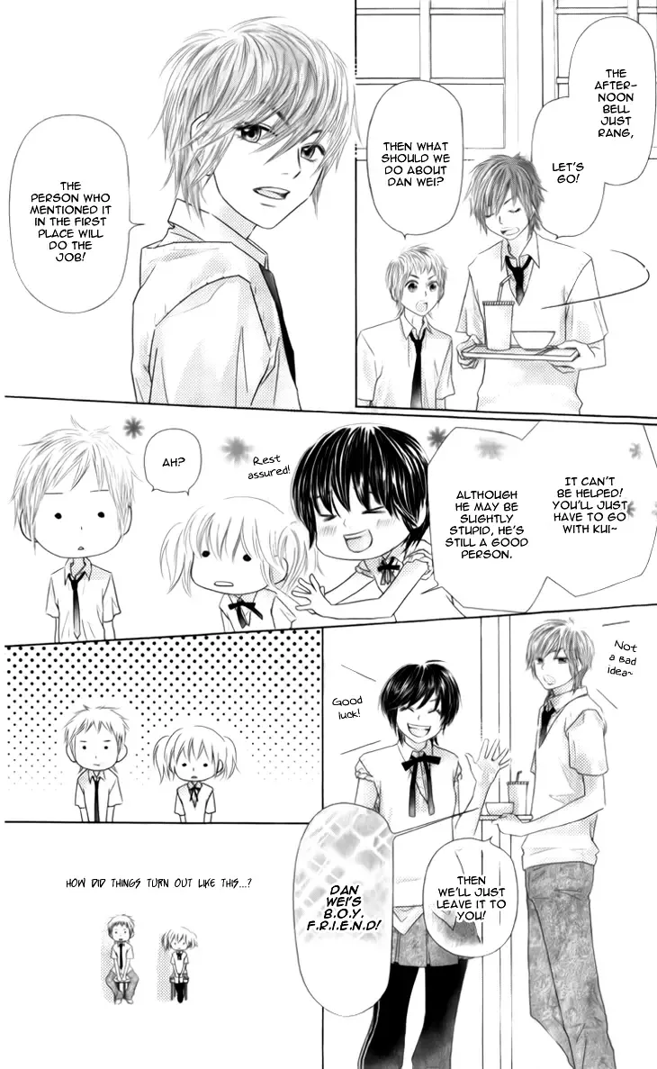 Lovely Everywhere Chapter 3 page 12