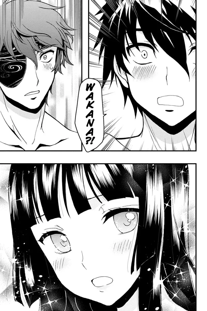Aka Akatoretachi No Monogatari Chapter 3 page 17