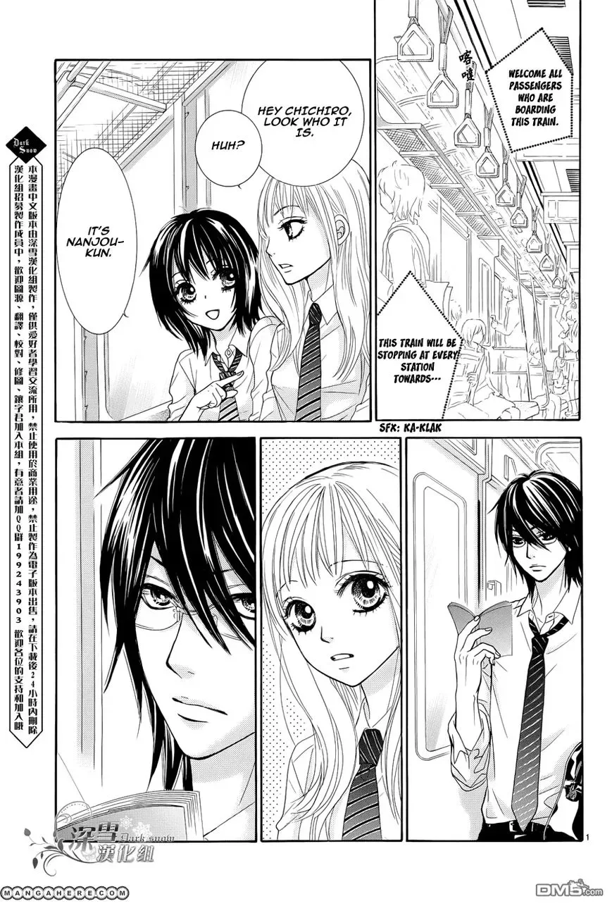 Akaiito (MIYASAKA Kaho) Chapter 0.2 page 5