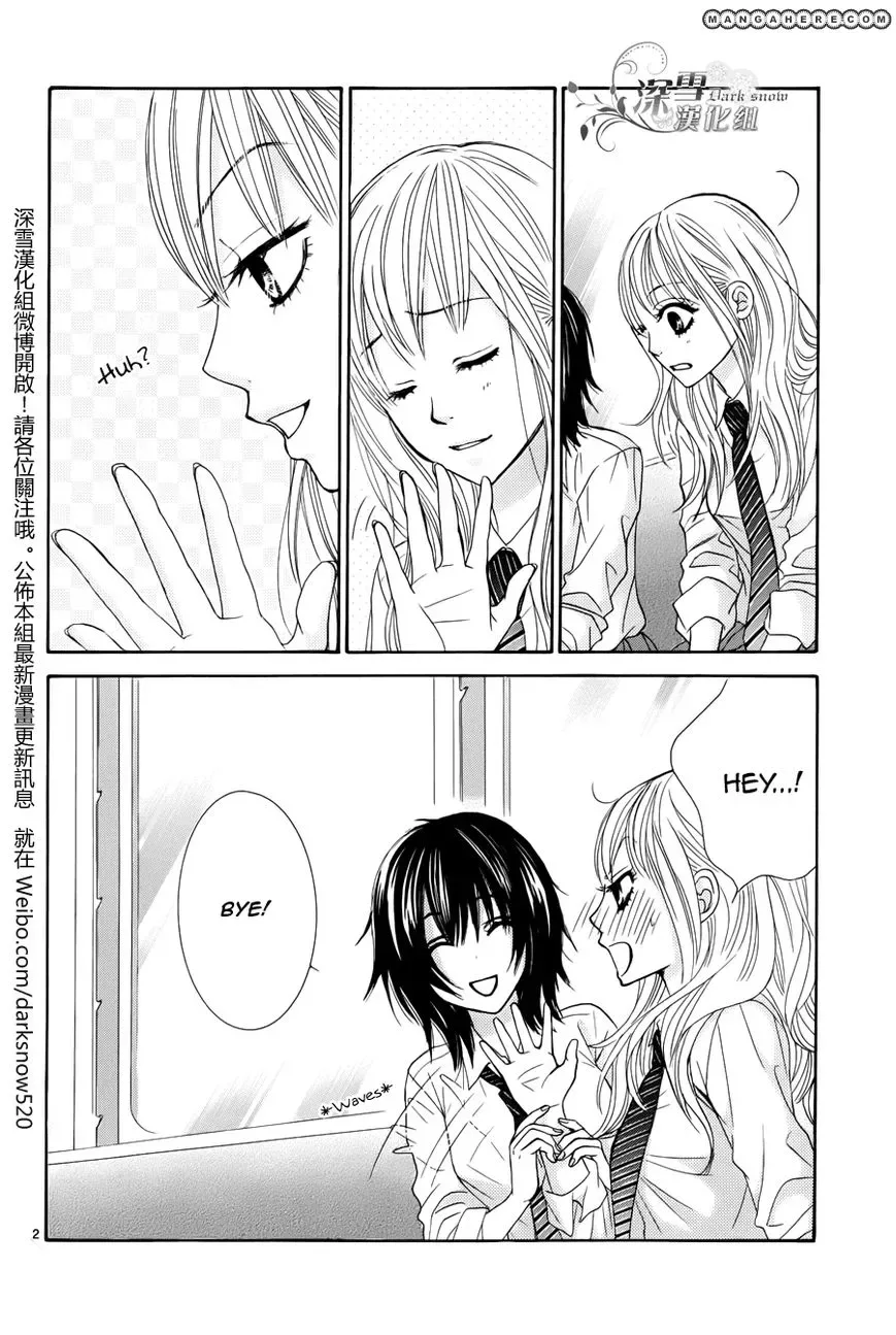 Akaiito (MIYASAKA Kaho) Chapter 0.2 page 7