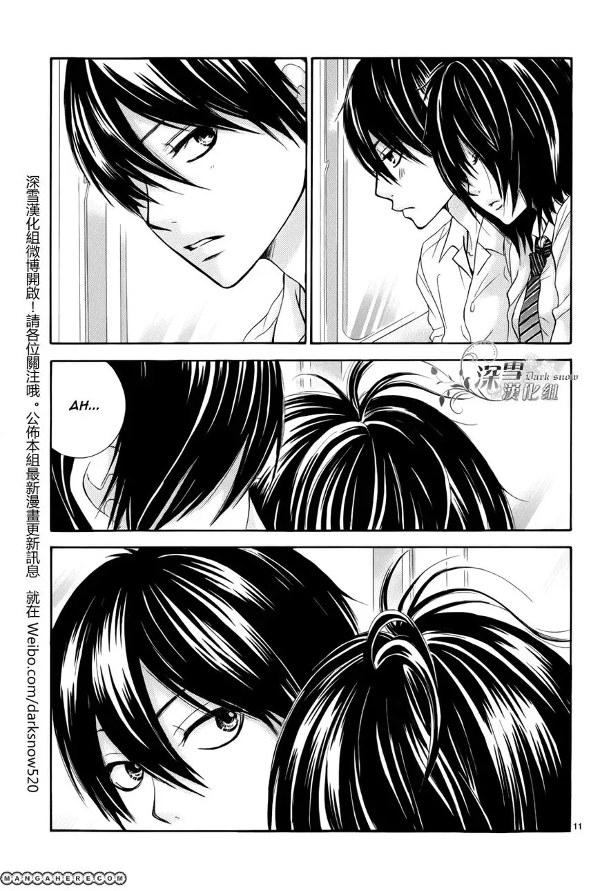 Akaiito (MIYASAKA Kaho) Chapter 0.2 page 15
