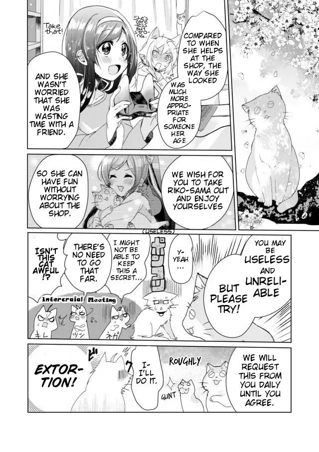 Nekomusume Shoukougun Chapter 4 page 10