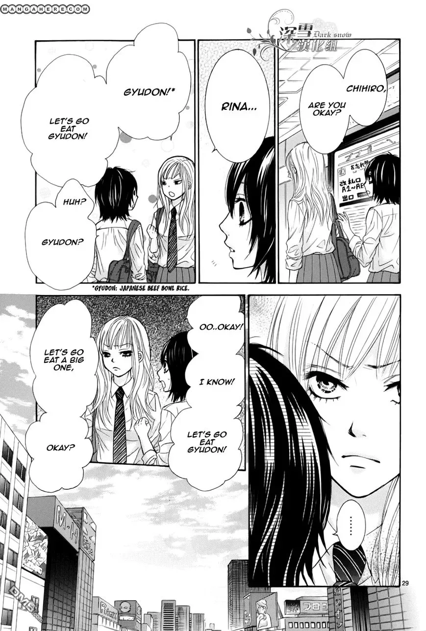 Akaiito (MIYASAKA Kaho) Chapter 0.2 page 33