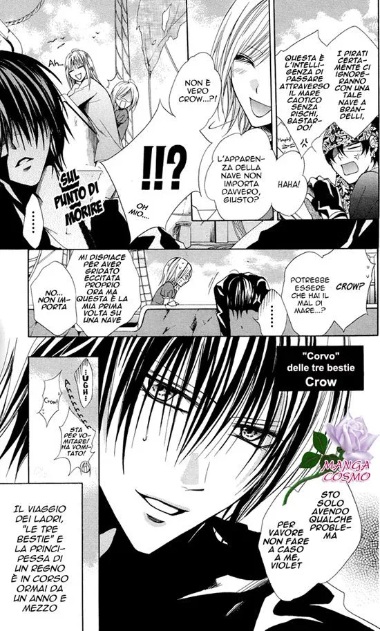 Himejimi to Sanbiki no Kemono Chapter 8 page 5
