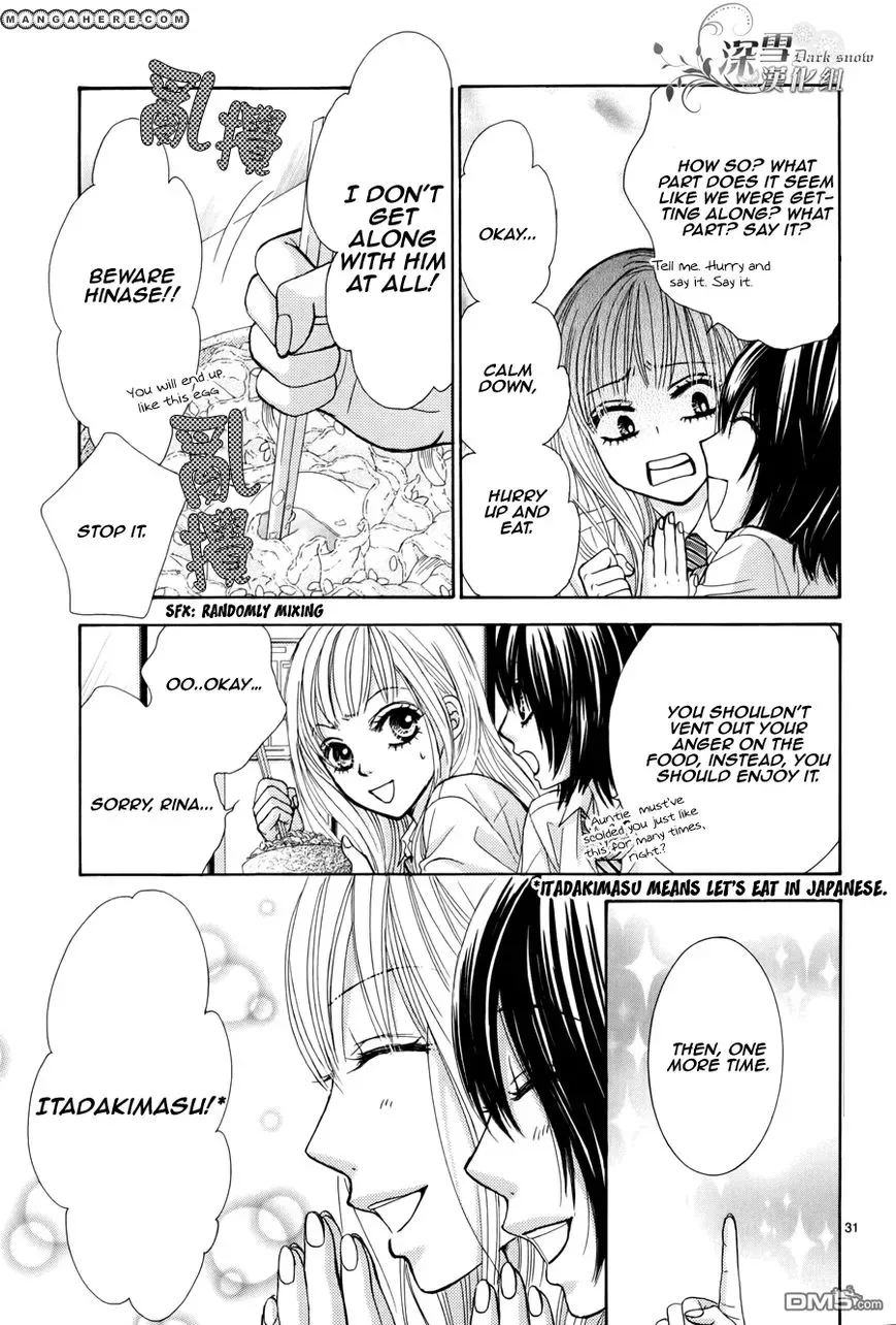 Akaiito (MIYASAKA Kaho) Chapter 0.2 page 35