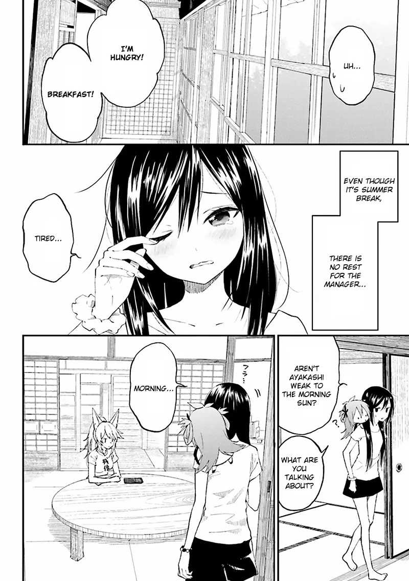Ayakashiko Chapter 2 page 4