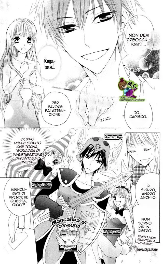 Danshi-ing Girl! Chapter 3 page 26