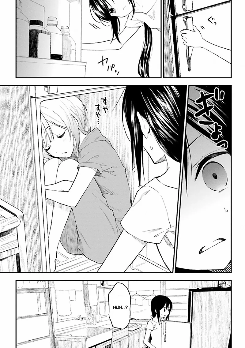 Ayakashiko Chapter 2 page 7