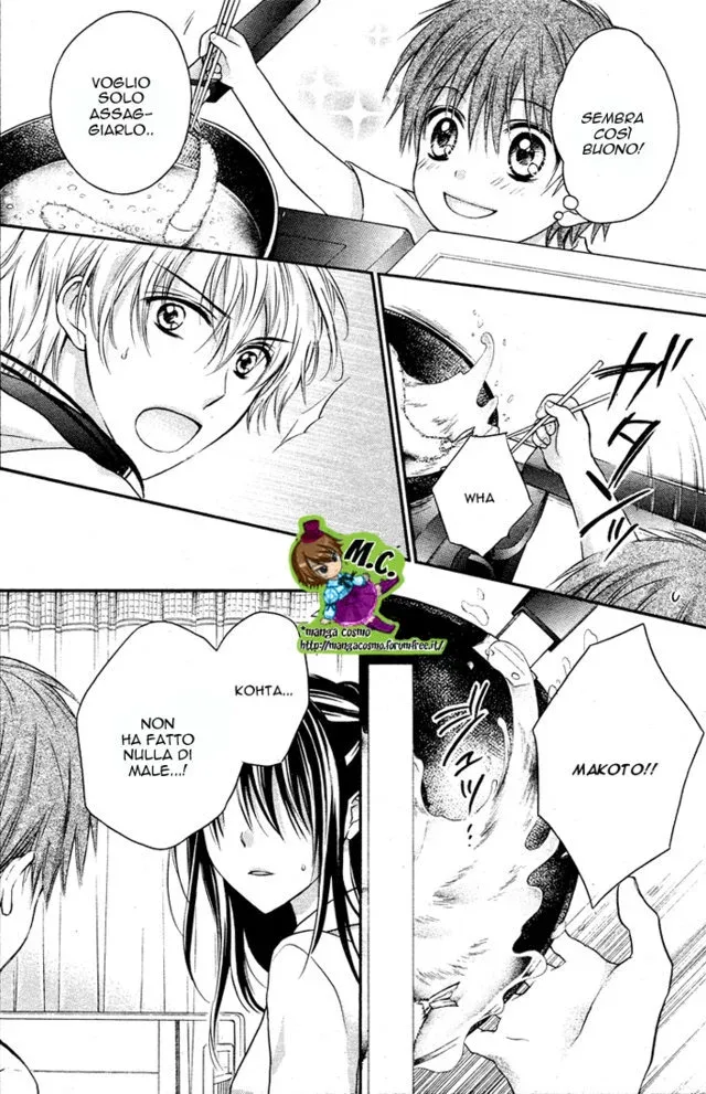 Zettai Ren'Ai Program Chapter 2 page 23