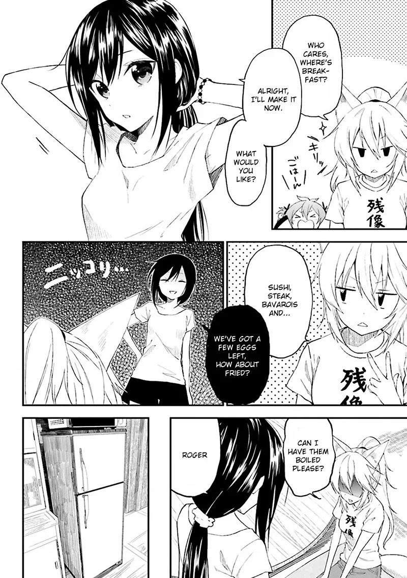 Ayakashiko Chapter 2 page 6