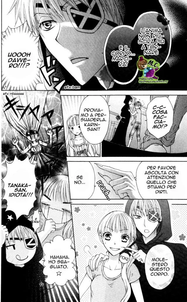 Danshi-ing Girl! Chapter 3 page 32