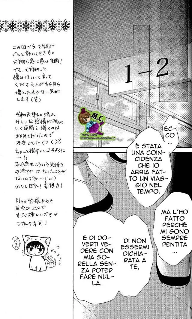 Katayoku no Labyrinth Chapter 22 page 18