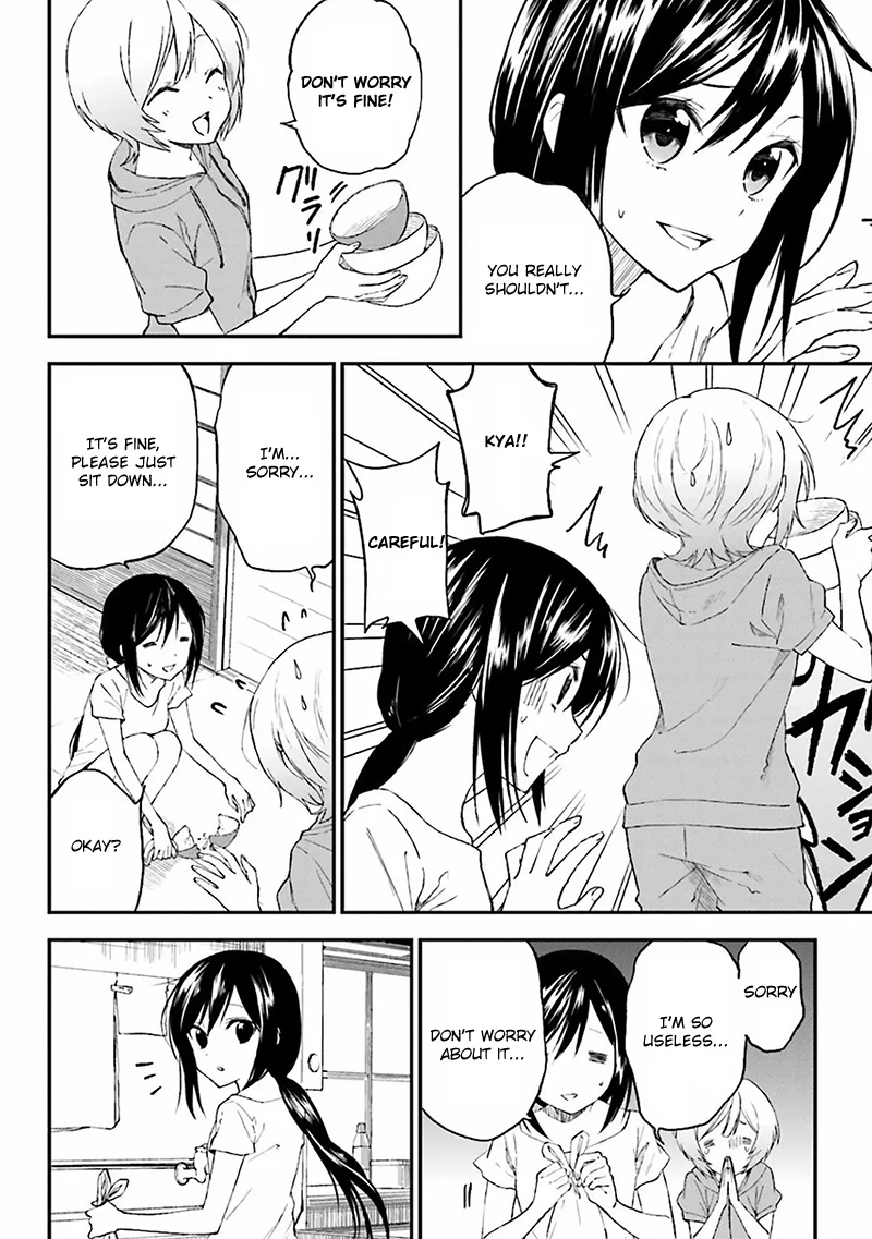Ayakashiko Chapter 2 page 16