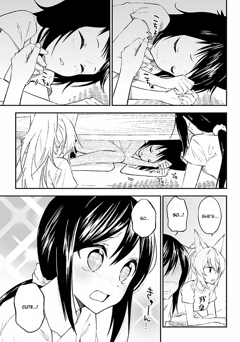 Ayakashiko Chapter 2 page 11