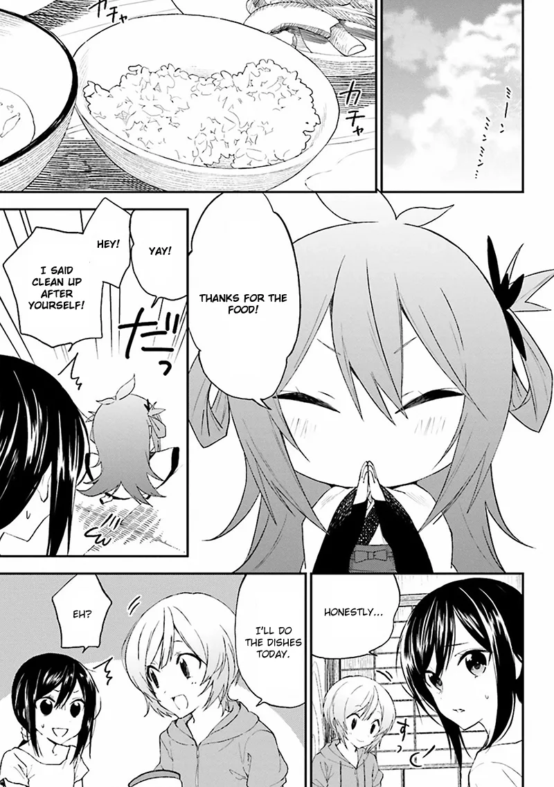 Ayakashiko Chapter 2 page 15