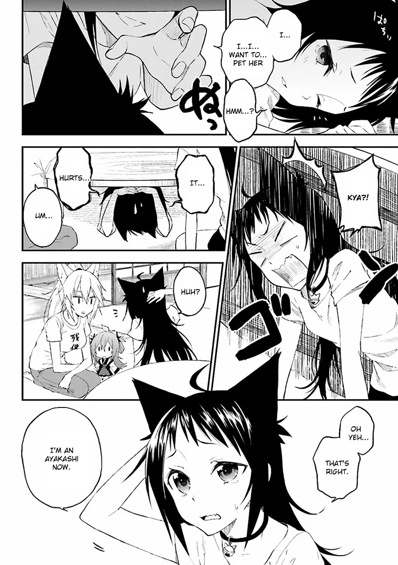Ayakashiko Chapter 2 page 12