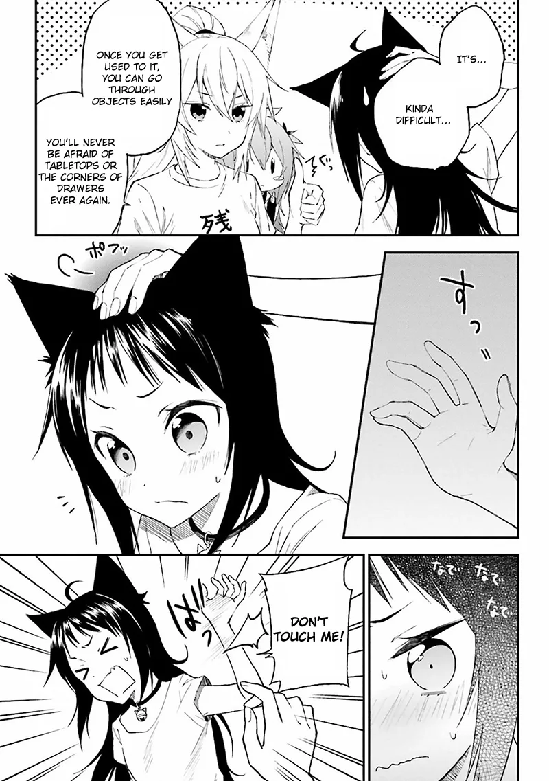 Ayakashiko Chapter 2 page 13