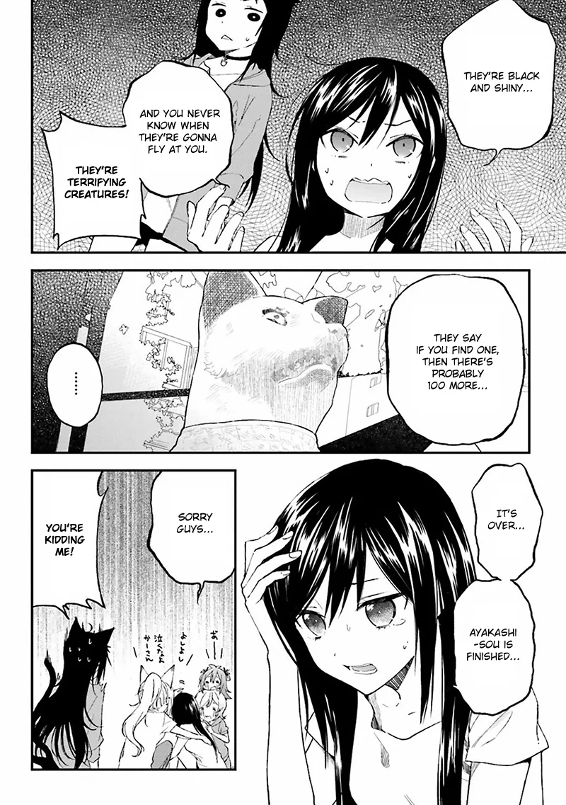Ayakashiko Chapter 2 page 22