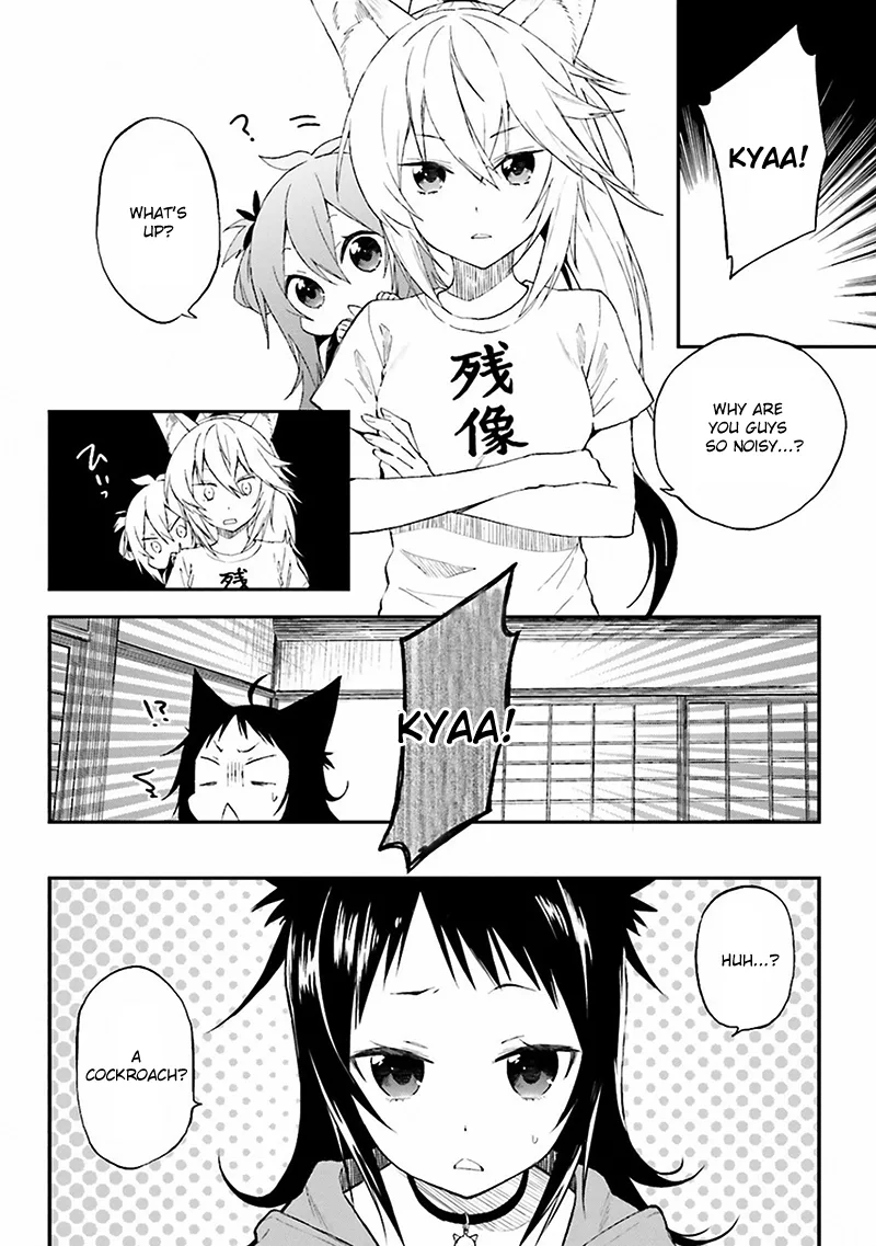 Ayakashiko Chapter 2 page 18