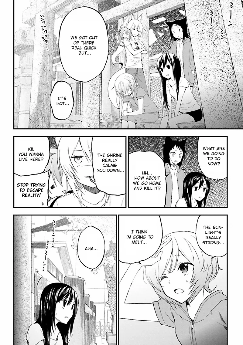 Ayakashiko Chapter 2 page 20